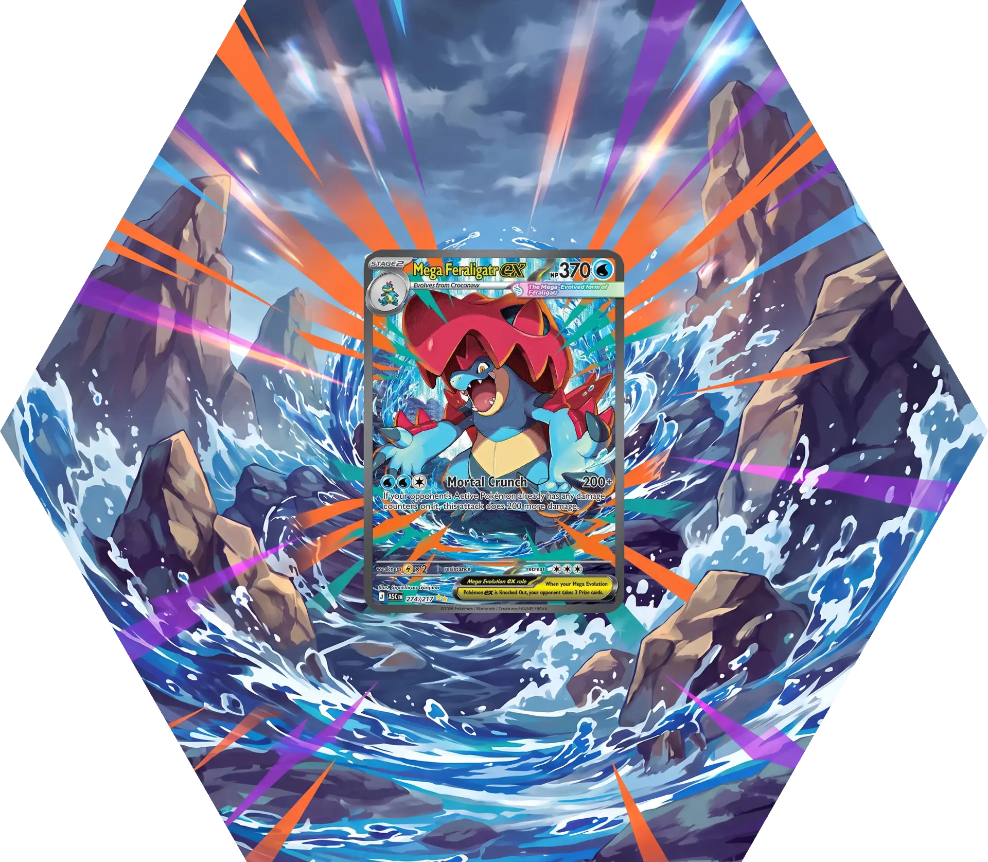 ASC Mega Feraligatr SIR extended art frame